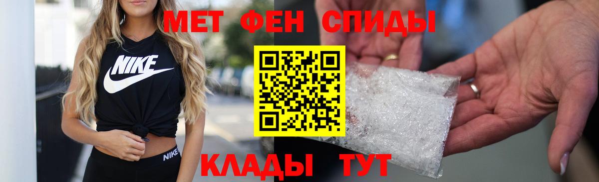 АМФ  Вход с VPN  Краснокаменск  АМФЕТАМИН VHQ 
