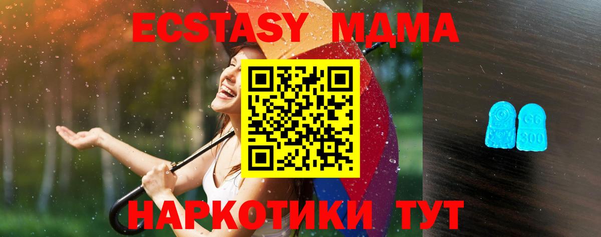 Краснокаменск  Экстази louis Vuitton  Вход с VPN 