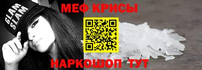 а пвп мука Камышлов