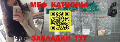 а пвп мука Камышлов
