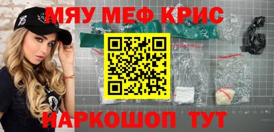 кокаин премиум Канаш