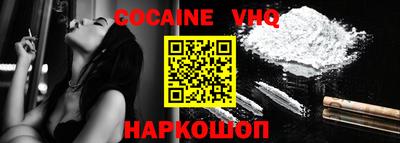 кристаллы Кинель