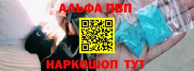 мефедрон Кандалакша