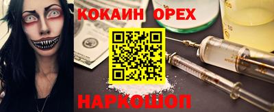 кристаллы Кинель