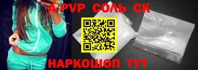 а пвп мука Камышлов