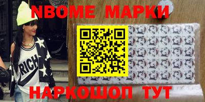 кокаин премиум Канаш