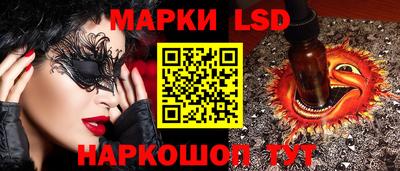 мефедрон Кандалакша