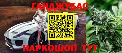 кокаин премиум Канаш