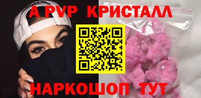 мефедрон Кандалакша