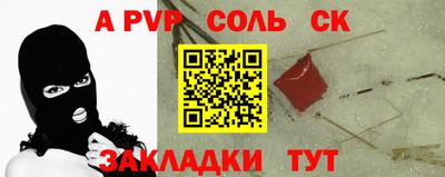 мефедрон Кандалакша