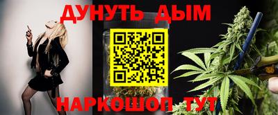 кристаллы Кинель
