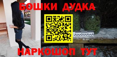 кокаин премиум Канаш