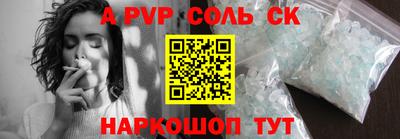 мескалин Кингисепп