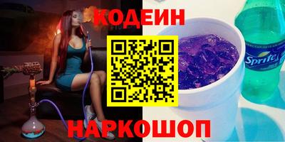 а пвп мука Камышлов