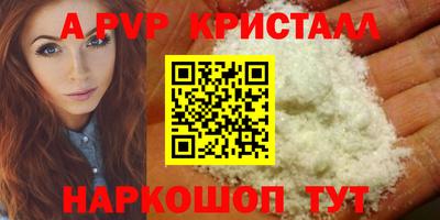 мефедрон Кандалакша