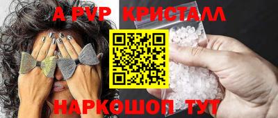 мефедрон Кандалакша