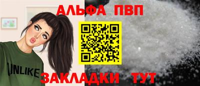 мефедрон Кандалакша