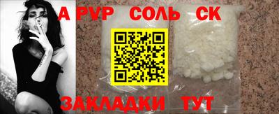 мефедрон Кандалакша