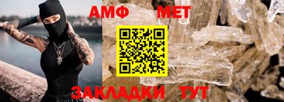 мефедрон Кандалакша