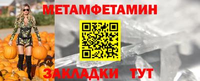кристаллы Кинель