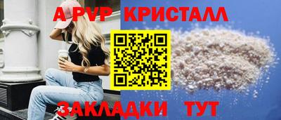 а пвп мука Камышлов