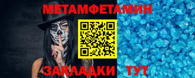 кристаллы Кинель