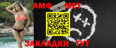 кристаллы Кинель