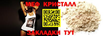 мефедрон Кандалакша