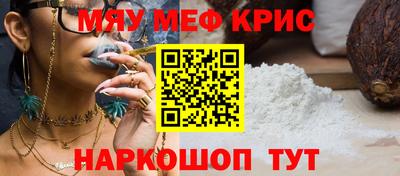 кокаин премиум Канаш