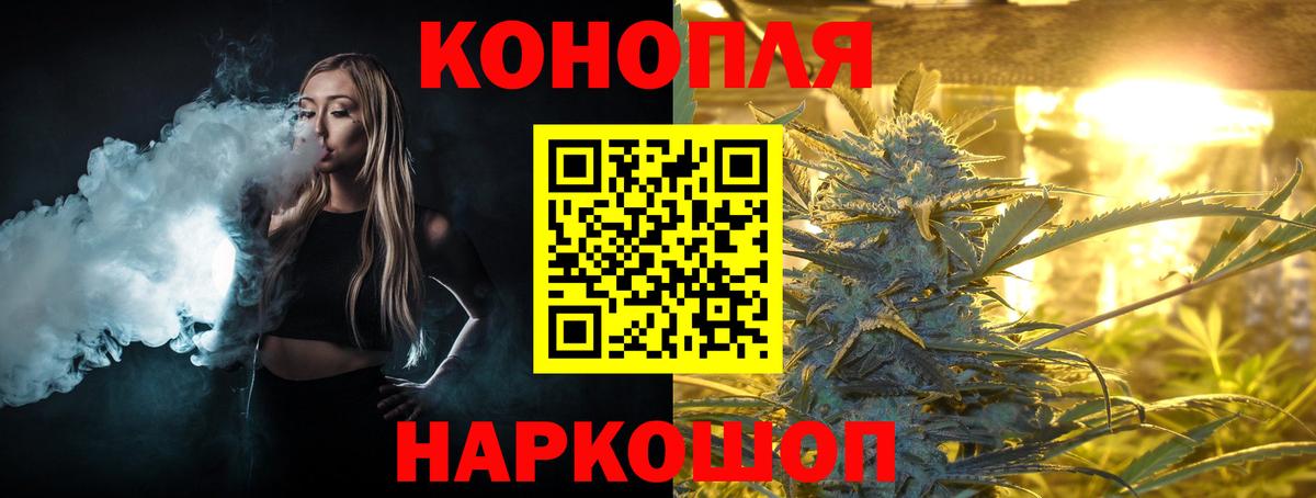 Краснокаменск  Конопля тримм  Вход с VPN  Каннабис Bruce Banner  МАРИХУАНА план 